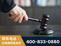 固原-“易通贷平台”非法吸收公众存款案-郑祥律师