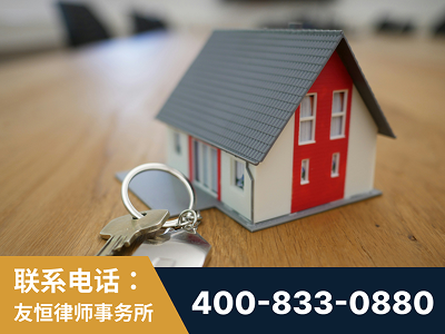 固原-继承律师