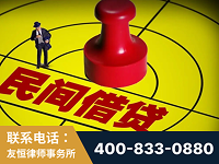 固原-山东某歌集团集资诈骗、非法吸收公众存款案-郑祥律师