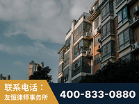 固原-北京某小贷公司宋某非法拘禁他人案-郑祥律师