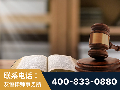 固原-刑事律师