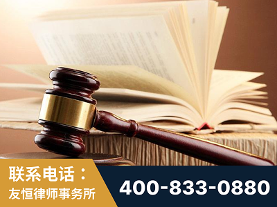固原-杨凌波律师